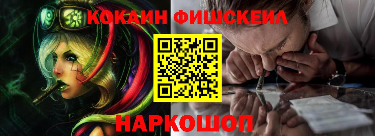 Кокаин  Метадон  Alpha-PVP СК кристаллы  Рубцовск  Гашиш  Бошки Шишки  Вход с VPN  Меф  