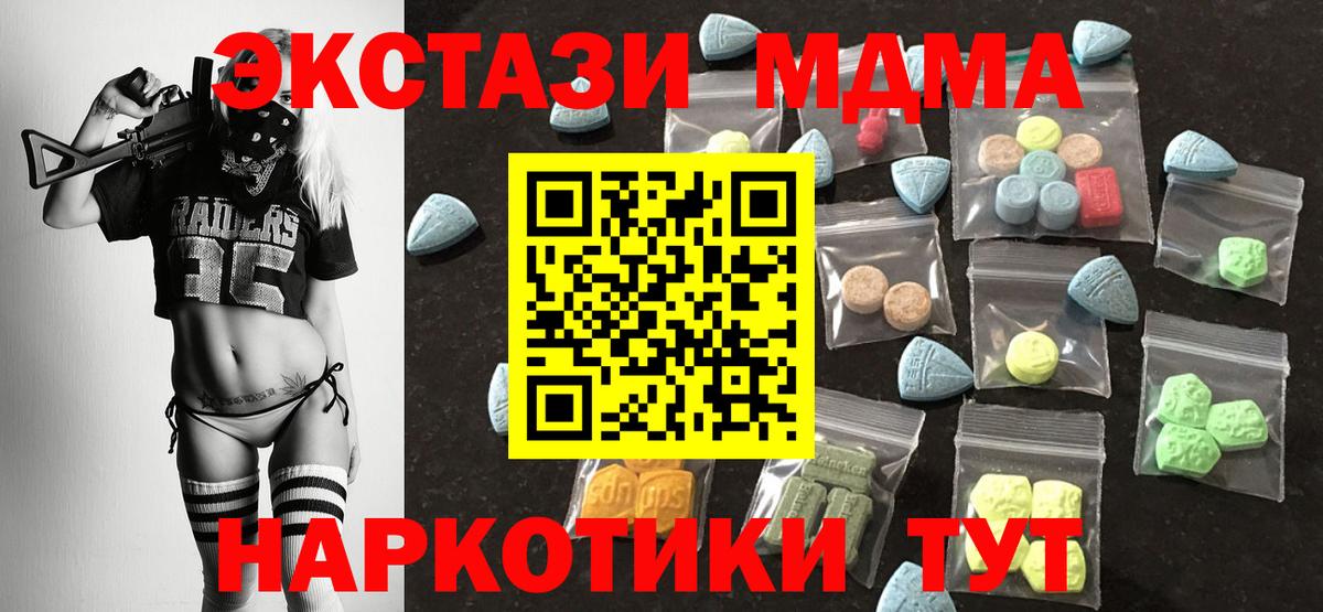 ЭКСТАЗИ Дубай Рубцовск
