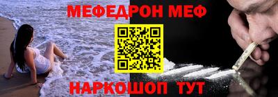 гашиш Волжск
