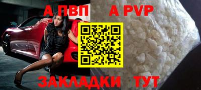 гашиш Волжск
