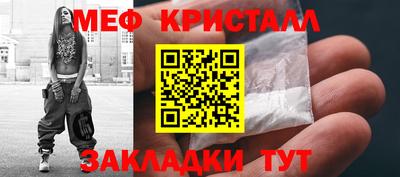 MESCALINE Партизанск
