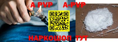 гашиш Волжск