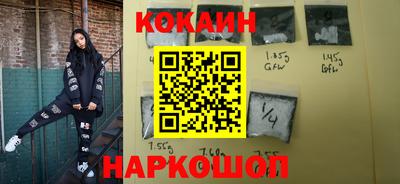 кокаин колумбия Бугуруслан