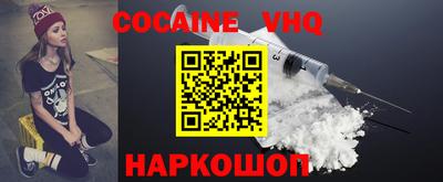 гашиш Волжск