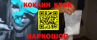 ешки Волгодонск
