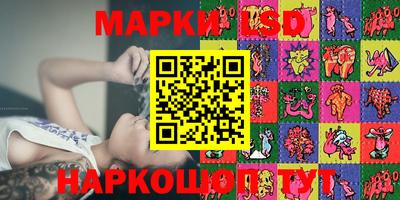 метамфетамин Волжский