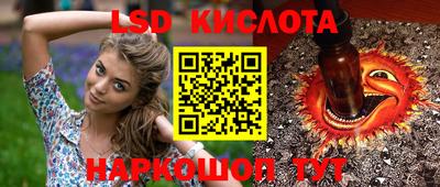 гашиш Волжск