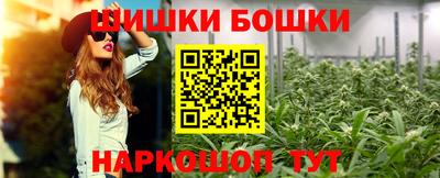 ешки Волгодонск