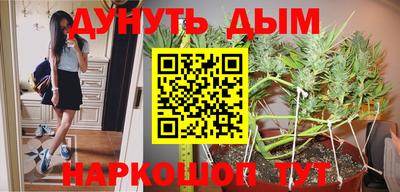 гашиш Волжск