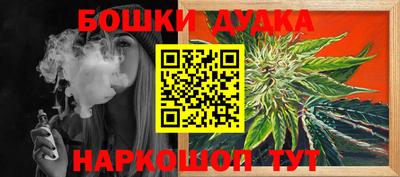 метамфетамин Волжский