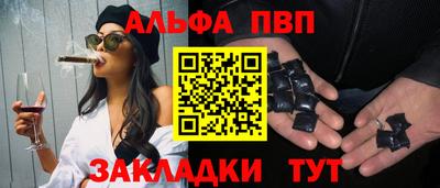 метамфетамин Волжский