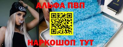 ешки Волгодонск