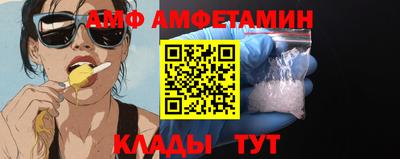 ешки Волгодонск