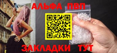 метамфетамин Волжский