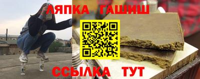 гашиш Волжск