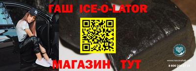 метамфетамин Волжский
