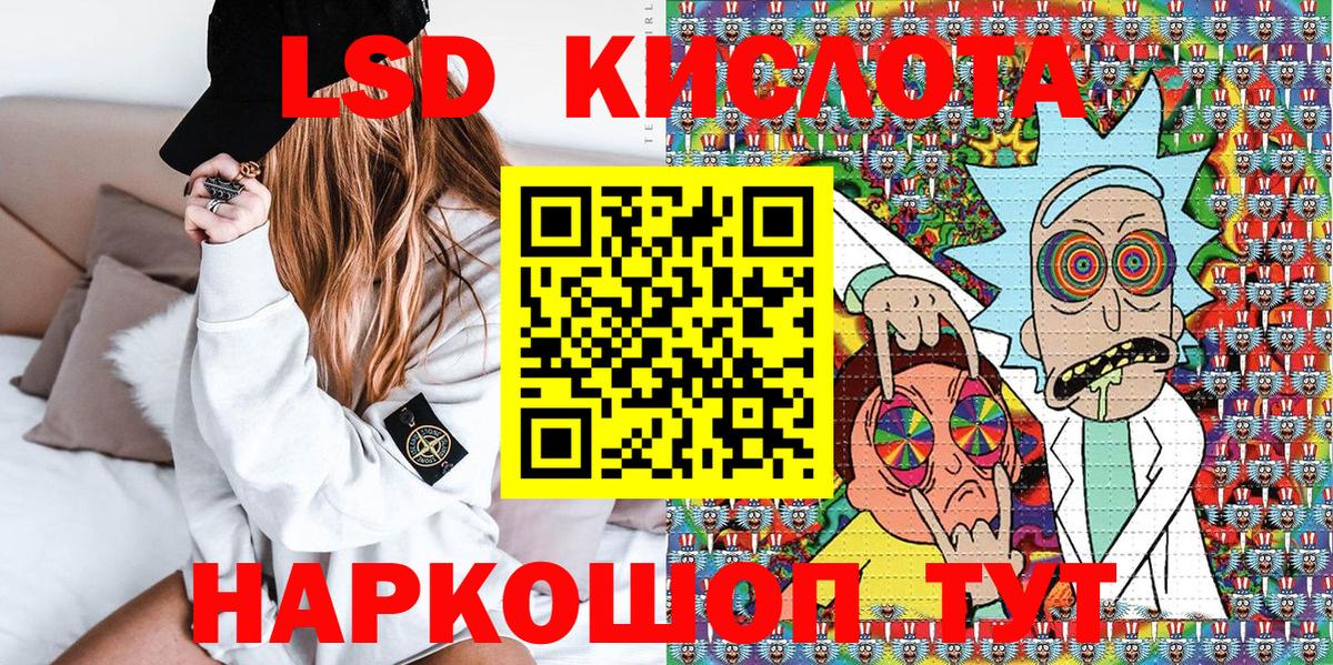 Марки N-bome 1,5мг  Вход с VPN  Рубцовск 